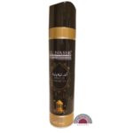 معطر الجو الف ليلة وليلة Air freshener 1001 nights