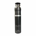 ملطف جو رمز لطافة