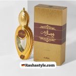 وصال ذهب من أجمل للعطور دبي