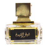 Sheikh AL Shuyukh Concentrated 100ml شيخ الشيوخ مركز