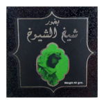Sheikh Al Shuyukh 40g بخور شيخ الشيوخ