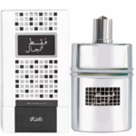 Faqat Lil Rijal  فقط للرجال