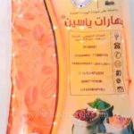 بسباس حبشي