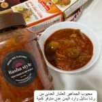 عشار ليم عدني