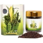 Mashlaf   بخور مشلف مبسوس