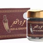 بخور عود الخنجر Bakhoor Oud AL Khanger