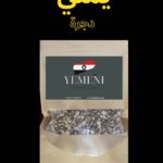 340g  دجرة بلدي