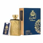 Al Dirgham Limited Edition Edp 100ml الضرغام اصدار محدود