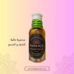 مخمرية غالية المركزة من Rashastyle