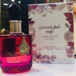 AJMAL EHSAS BLOOM EDP 100 ml اجمل احساس بلوم