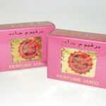 مكعبات مسك الجامد من الحرمين دبي