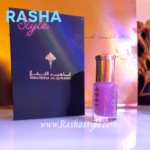 مسك ابراهيم القرشي كاندي