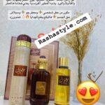 عطر+معطرجو+بدي سبلاش