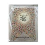 زينة العيد تعليقة