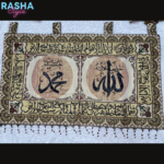 ايات قرانية مطرزة على قماش فاخر