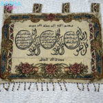 ايات قرانية مطرزة على قماش فاخر