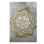 زينة عيد تعليقة كرتونية