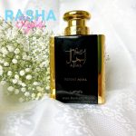 عطر روعة اجيال