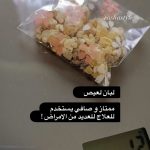 لبان لعيص عماني درجة اولى