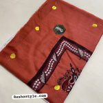 شال رجالي